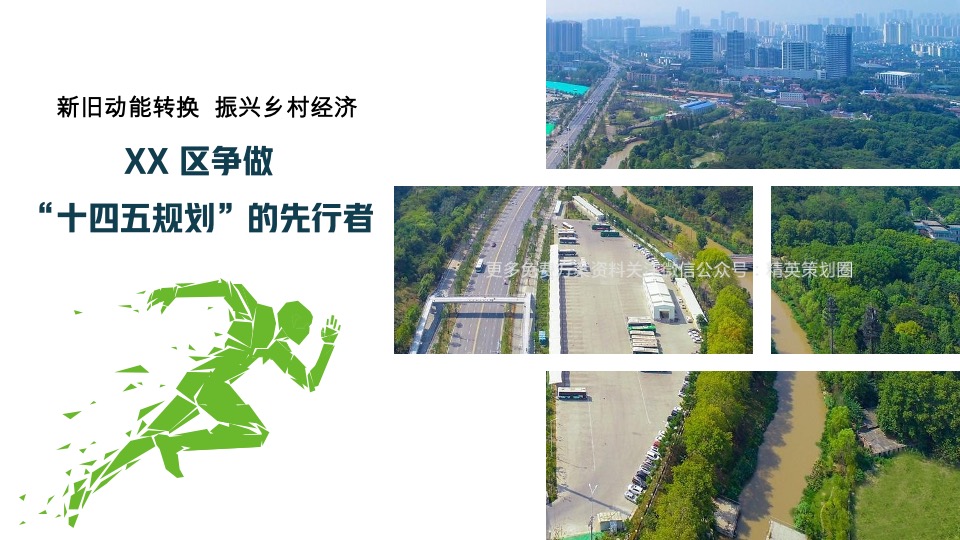 首届萝卜蔬菜文化节