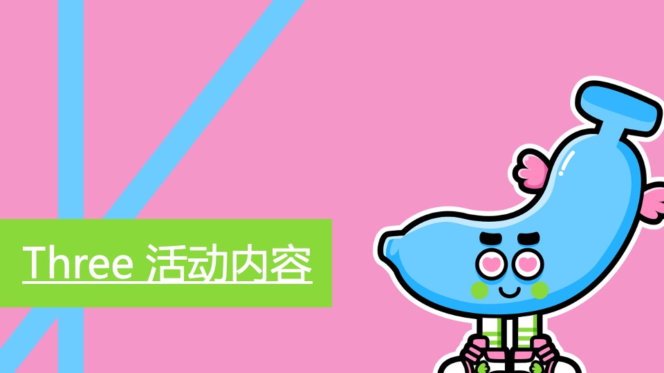 商业广场首届东南亚风情水果节（热带风暴 果力全开主题）活动策划方案