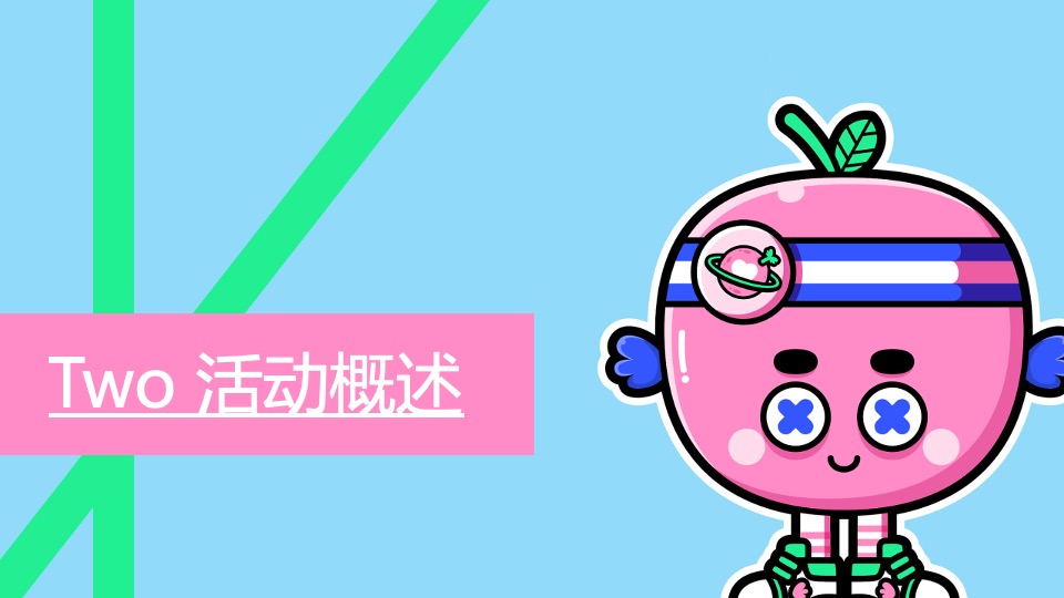 商业广场首届东南亚风情水果节（热带风暴 果力全开主题）活动策划方案