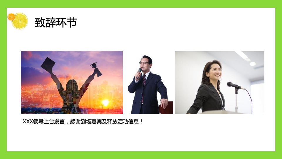 商业广场首届东南亚风情水果节（热带风暴 果力全开主题）活动策划方案