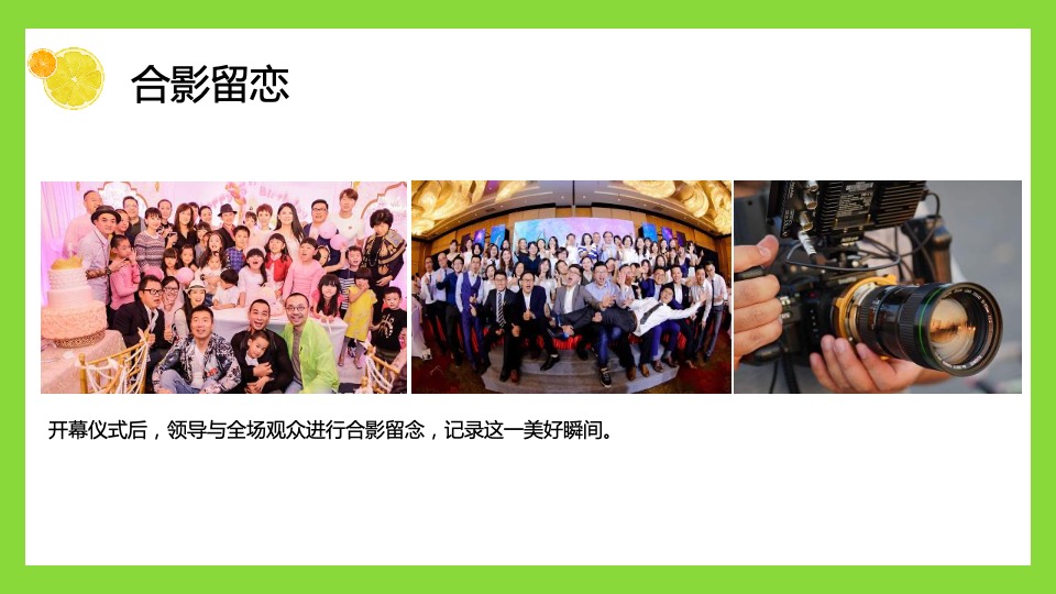 商业广场首届东南亚风情水果节（热带风暴 果力全开主题）活动策划方案