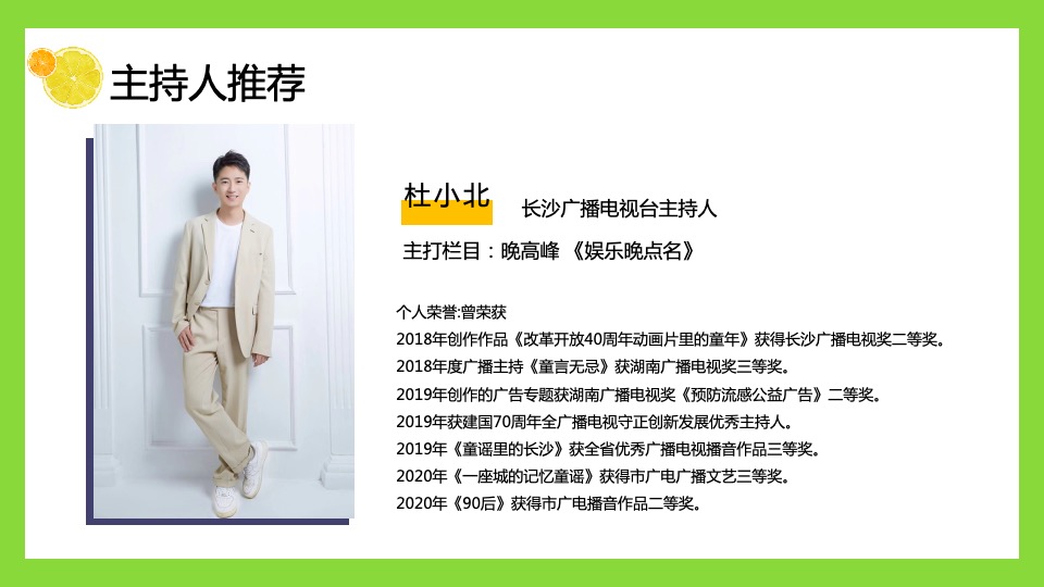 商业广场首届东南亚风情水果节（热带风暴 果力全开主题）活动策划方案