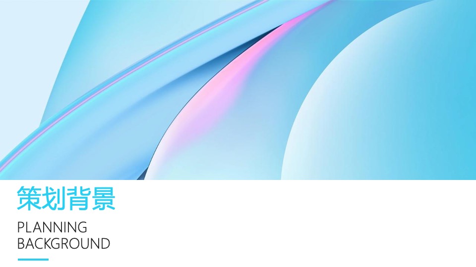 商业广场下半年系列活动策划方案