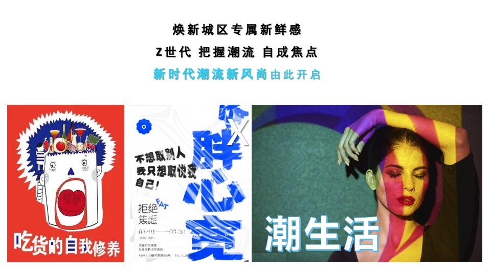 商业广场下半年系列活动策划方案