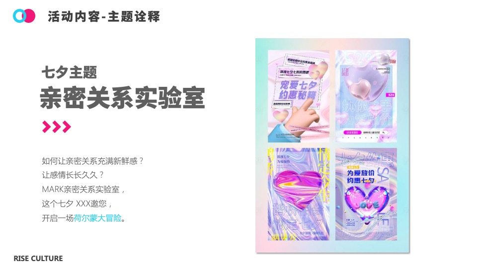 商业广场下半年系列活动策划方案