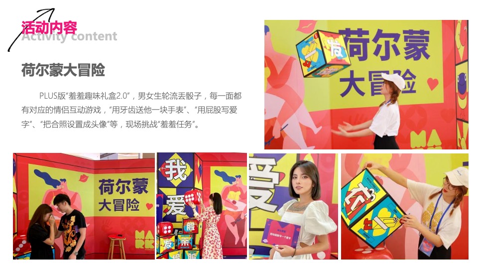 商业广场下半年系列活动策划方案