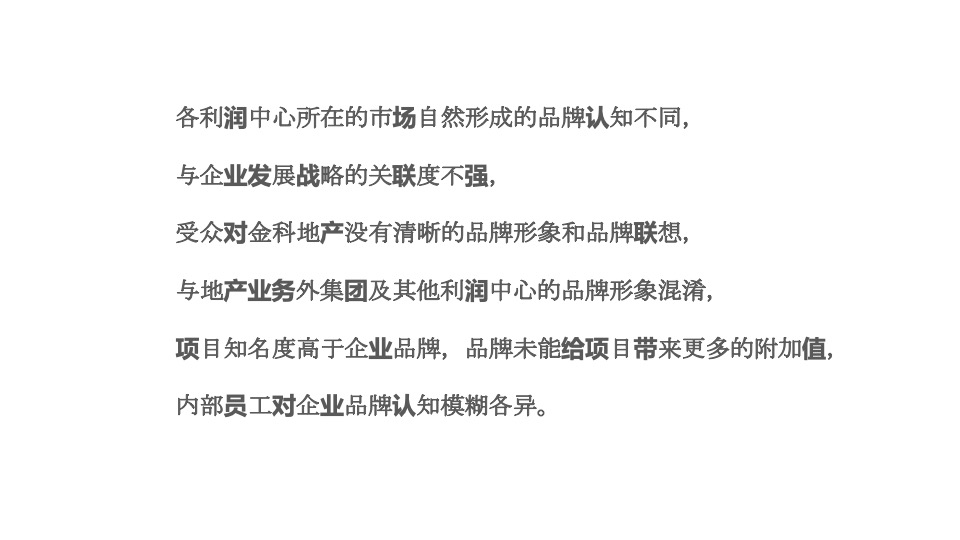 【营销】中科新疆6月度营销策划案#区域公司# #优惠活动#