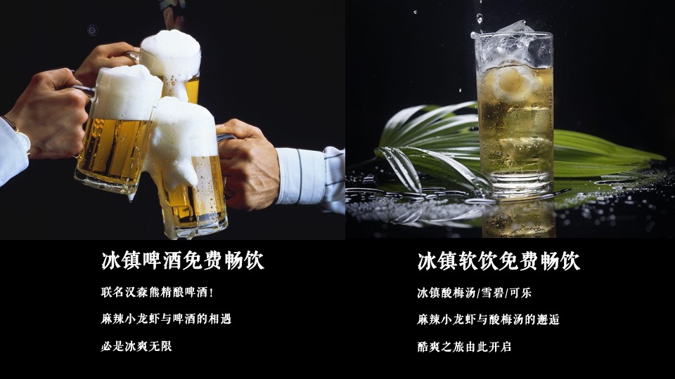 城市精酿啤酒节（扬州！有啤气主题）活动策划方案