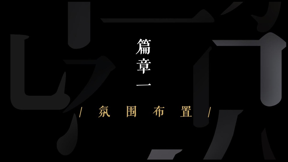 城市精酿啤酒节（扬州！有啤气主题）活动策划方案