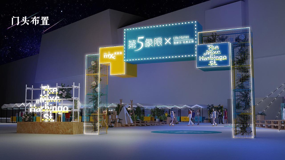 城市精酿啤酒节（扬州！有啤气主题）活动策划方案