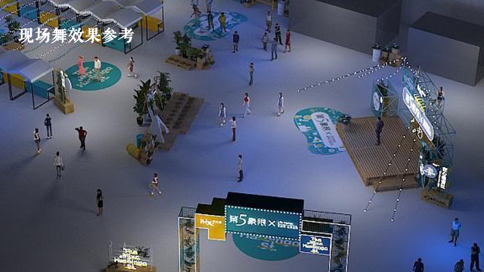 城市精酿啤酒节（扬州！有啤气主题）活动策划方案