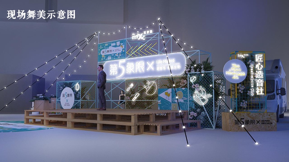 城市精酿啤酒节（扬州！有啤气主题）活动策划方案