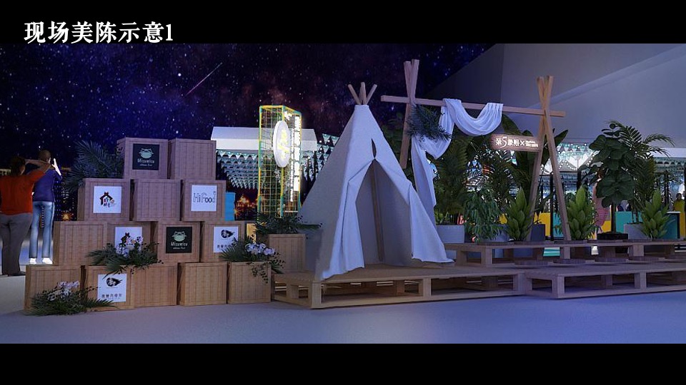 城市精酿啤酒节（扬州！有啤气主题）活动策划方案