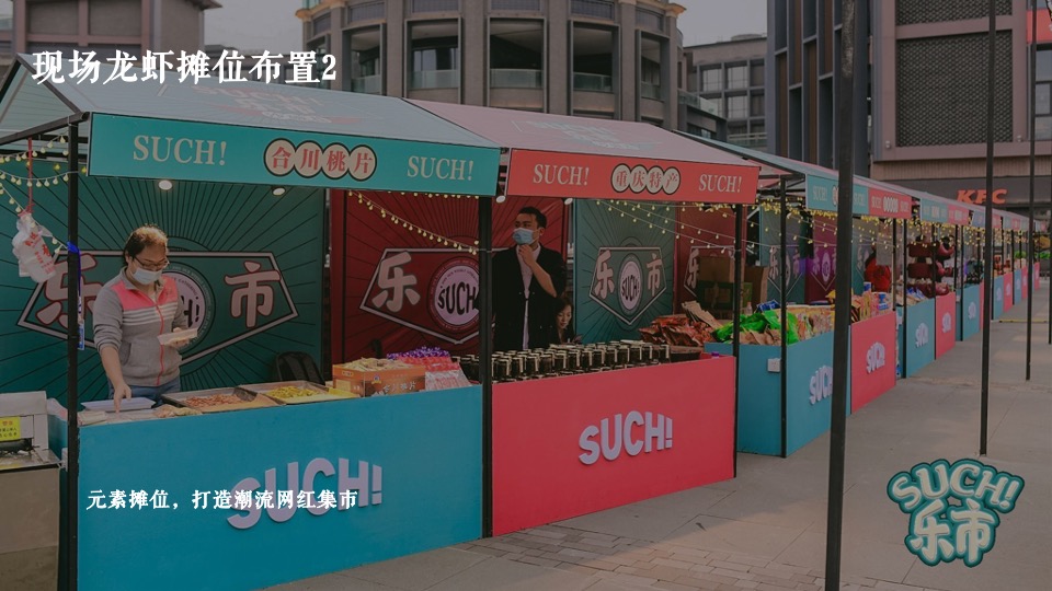 城市精酿啤酒节（扬州！有啤气主题）活动策划方案