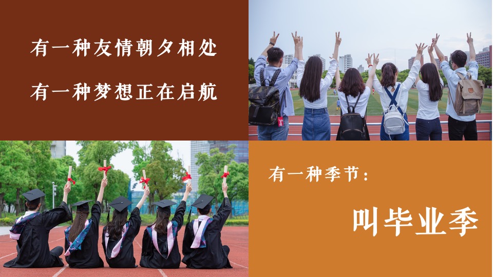 初中班级毕业季感师恩暨“追光露营”活动策划方案