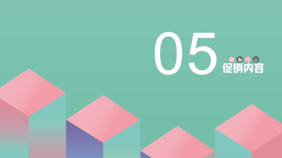 好莱客6月爱Baby选原态活动方案终端赋能#家居全屋定制促销#