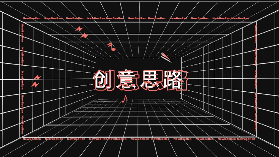 地产项目智敬父亲节营销活动策划案 #事件活动#