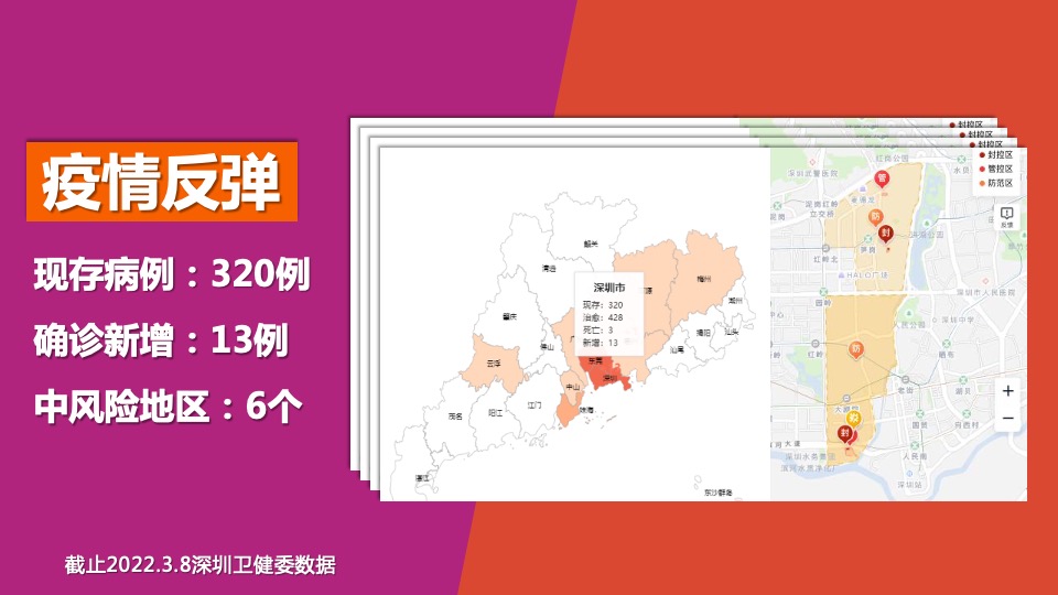 商业广场第二季度推广方案