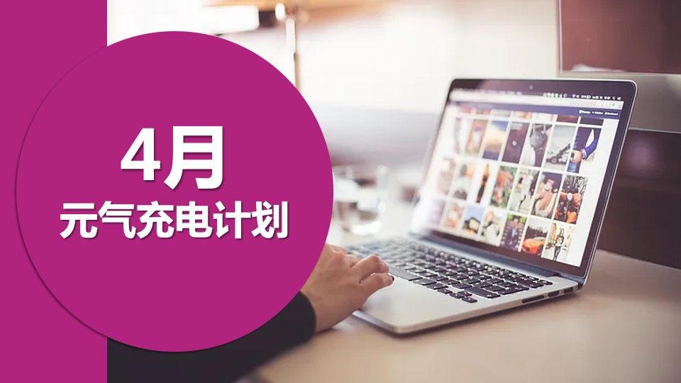 商业广场第二季度推广方案