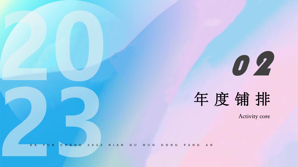 商业广场年度系列（XX趣生活主题）活动策划方案