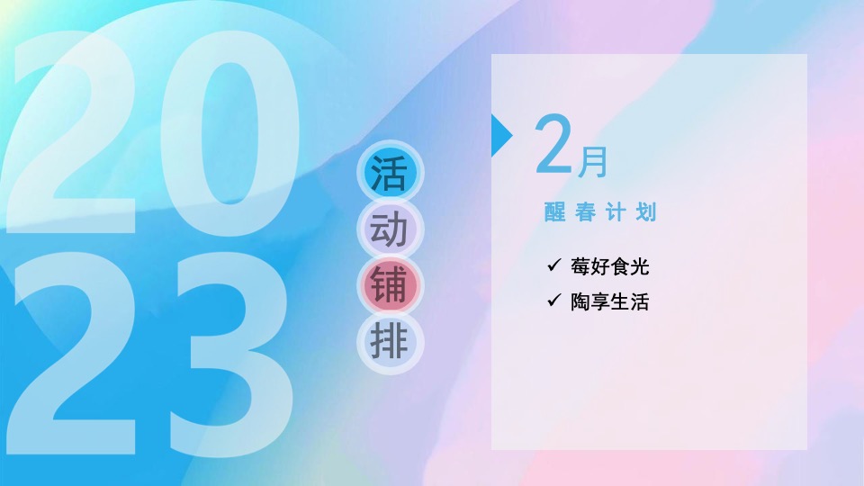 商业广场年度系列（XX趣生活主题）活动策划方案
