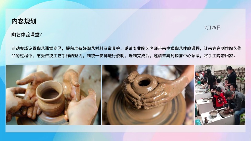 商业广场年度系列（XX趣生活主题）活动策划方案