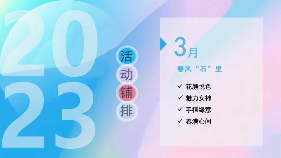 商业广场年度系列（XX趣生活主题）活动策划方案
