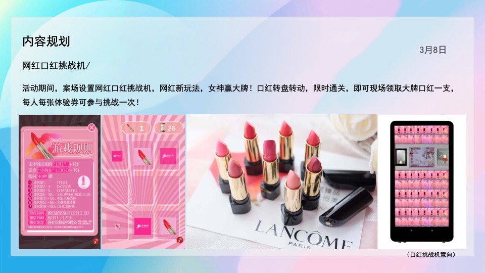 商业广场年度系列（XX趣生活主题）活动策划方案