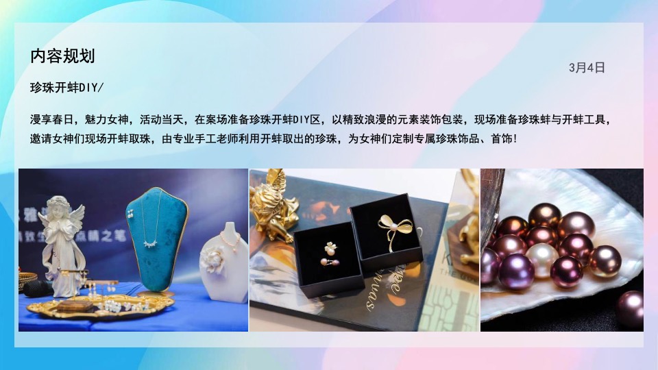 商业广场年度系列（XX趣生活主题）活动策划方案