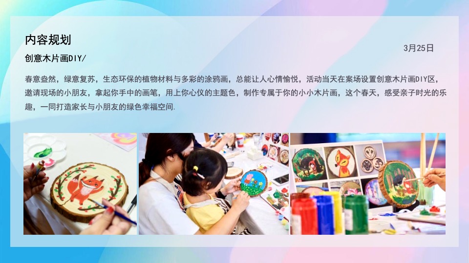 商业广场年度系列（XX趣生活主题）活动策划方案