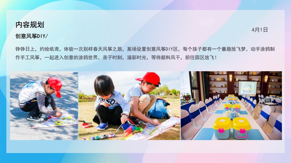 商业广场年度系列（XX趣生活主题）活动策划方案