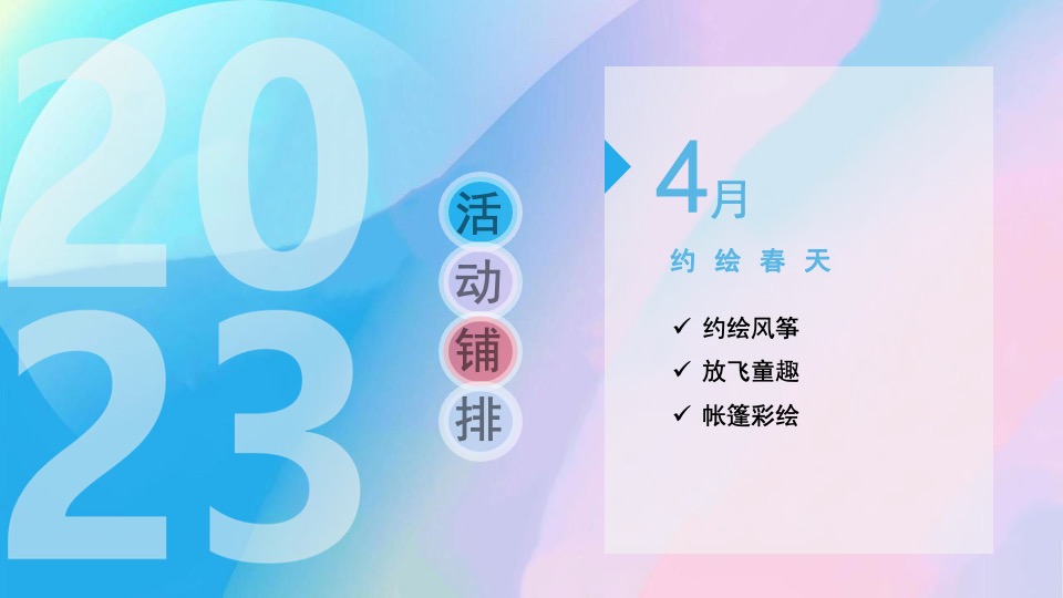 商业广场年度系列（XX趣生活主题）活动策划方案