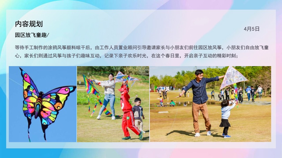 商业广场年度系列（XX趣生活主题）活动策划方案