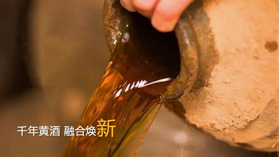 酒水品牌新品发布会（越酒新生 潮饮东方主题）活动策划方案