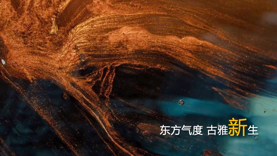 酒水品牌新品发布会（越酒新生 潮饮东方主题）活动策划方案