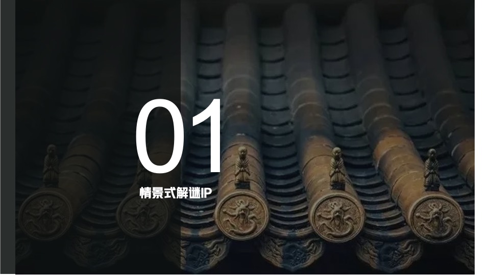 河北博物院社会教育策划宣传方案