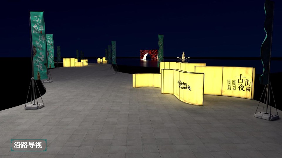 万年龙游博物馆奇妙夜创意策划方案