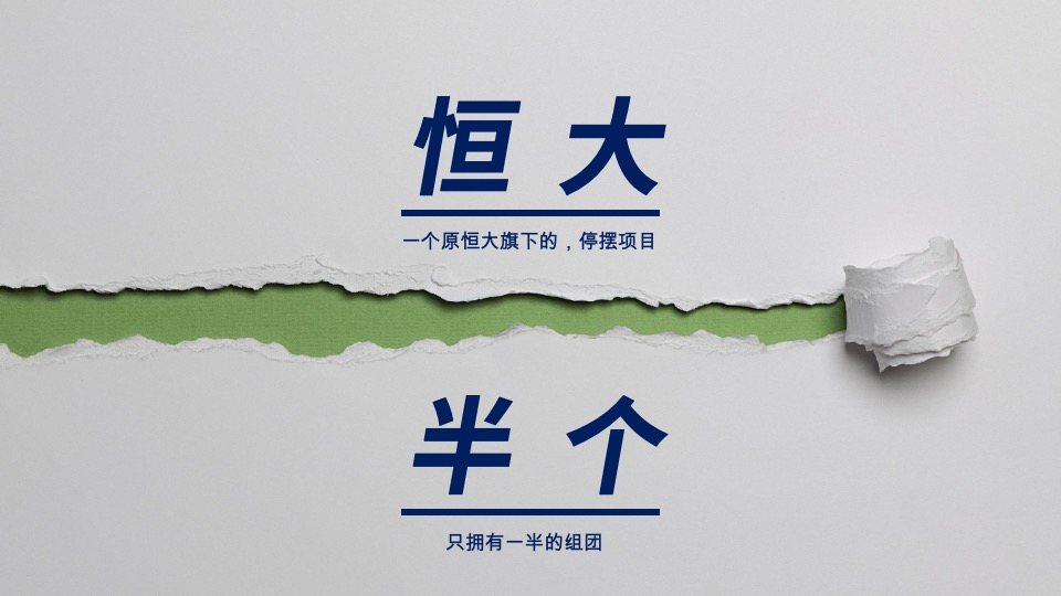 中建观汖技术标#大盘#异见广告