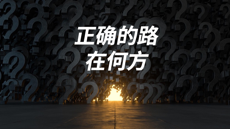 中建观汖技术标#大盘#异见广告