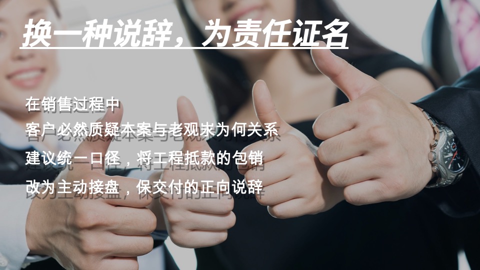 中建观汖技术标#大盘#异见广告