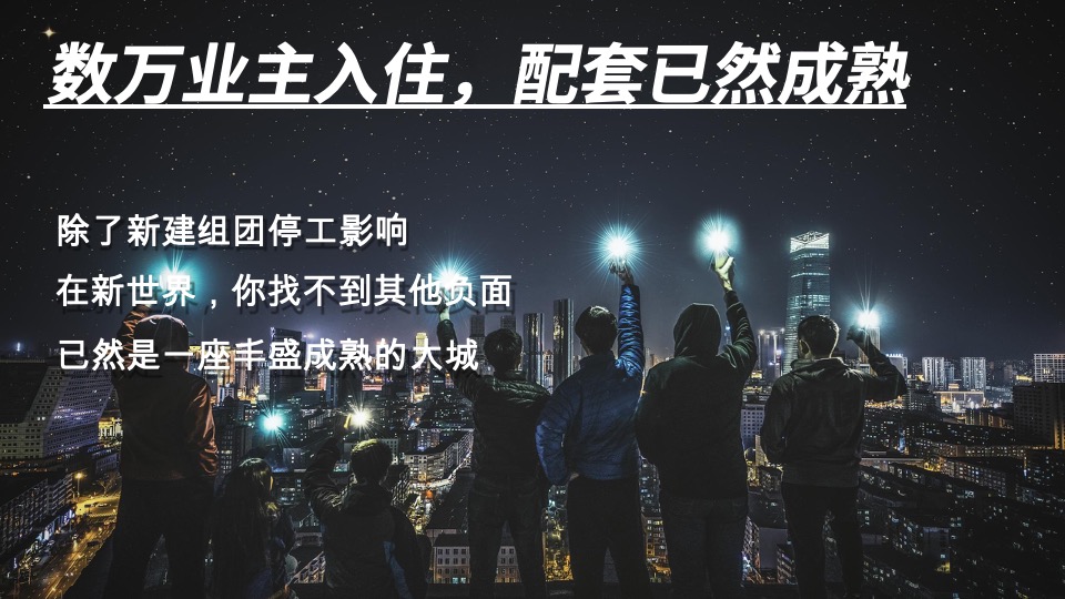 中建观汖技术标#大盘#异见广告