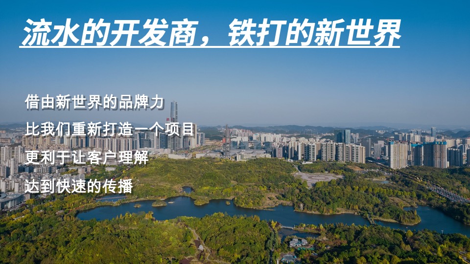 中建观汖技术标#大盘#异见广告