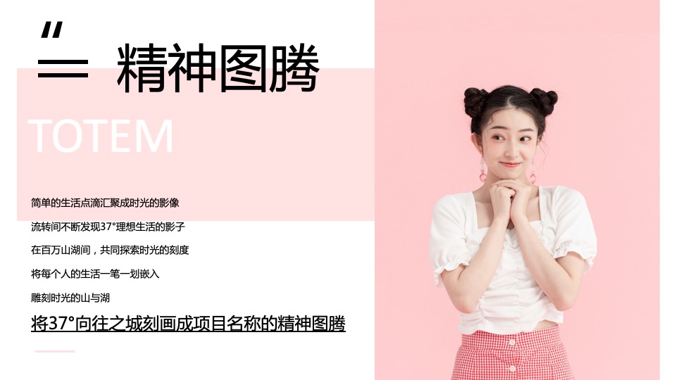 牧云溪谷6月-7月#七彩生活·不七而遇#主题活动策划案