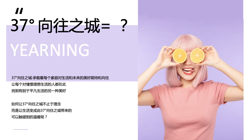 牧云溪谷6月-7月#七彩生活·不七而遇#主题活动策划案