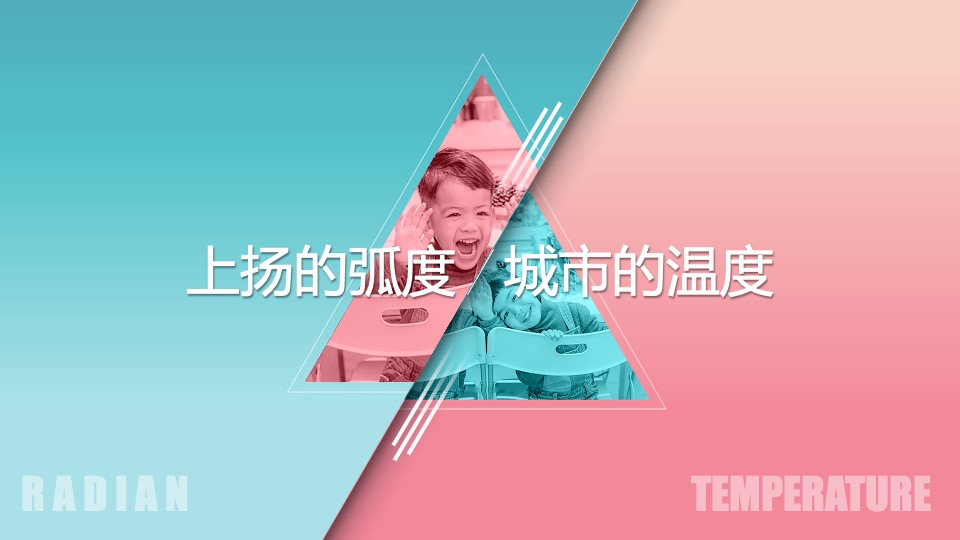 牧云溪谷6月-7月#七彩生活·不七而遇#主题活动策划案