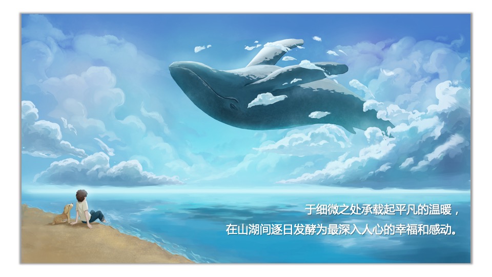 牧云溪谷6月-7月#七彩生活·不七而遇#主题活动策划案