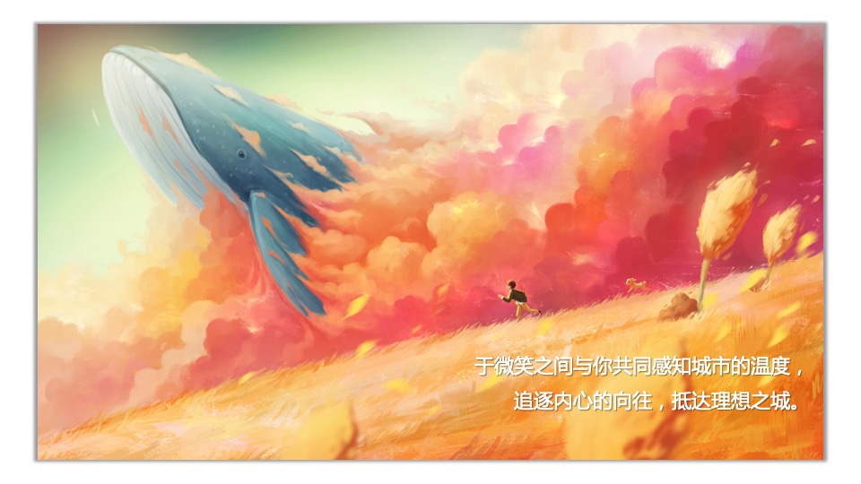 牧云溪谷6月-7月#七彩生活·不七而遇#主题活动策划案