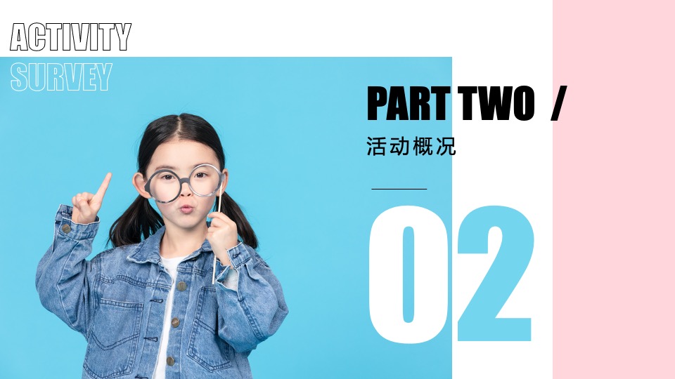 牧云溪谷6月-7月#七彩生活·不七而遇#主题活动策划案