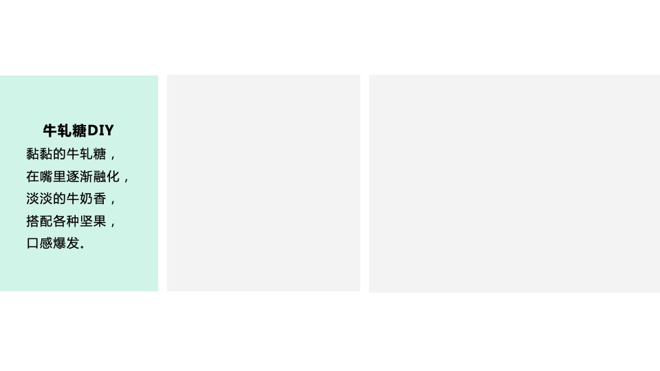 地产项目6月#唤醒初夏#主题活动策划案