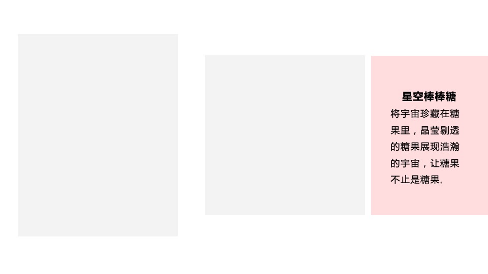 地产项目6月#唤醒初夏#主题活动策划案